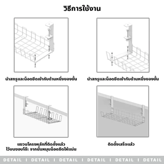 evebell รางเก็บสายไฟใต้โต๊ะ จัดการสายเคเบิล ไม่ต้องเจาะ ติดตั้งง่าย วัสดุแข็งแรง