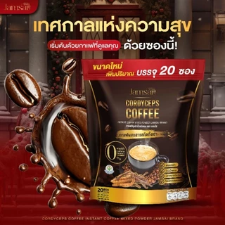 แท้💯☕กาแฟถังเช่า JAMSAI Coffee กาแฟถังเช่าแจ่มใส