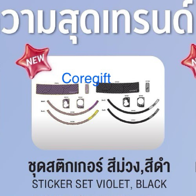 สติ๊กเกอร์ Honda H2C แต่ง Scoopy 2025 แท้