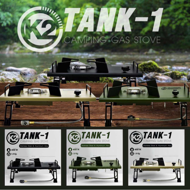 K2 TANK-1 เตา IGT เตาแค้มป์ปิ้ง