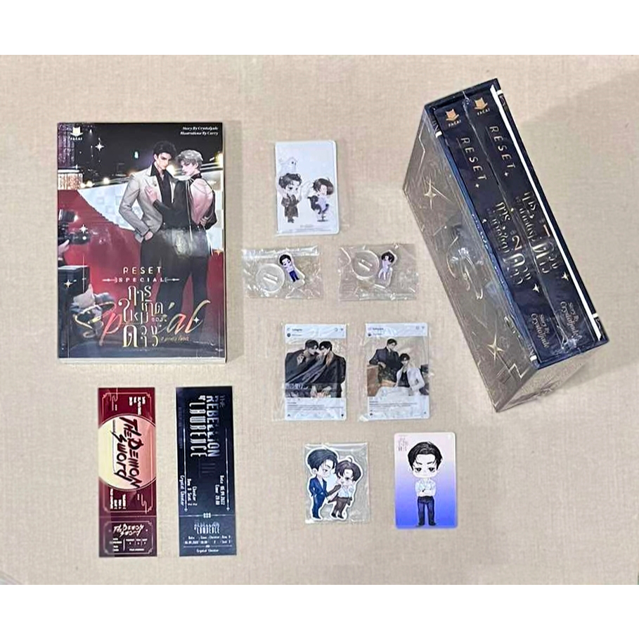 [มือ1 ในซีล] Boxset RESET การเกิดใหม่ของดวงดาว รอบจอง + เล่ม Special ของครบ (โปรสนพ.)