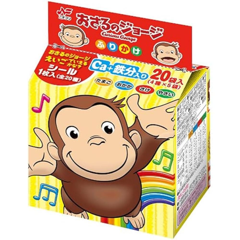 ผงโรยข้าว สำหรับเด็ก ลิงจอร์จ Nichifuri Curious George Furikake จากญี่ปุ่น 4 รส (แพ็ค 20 ซองย่อย)