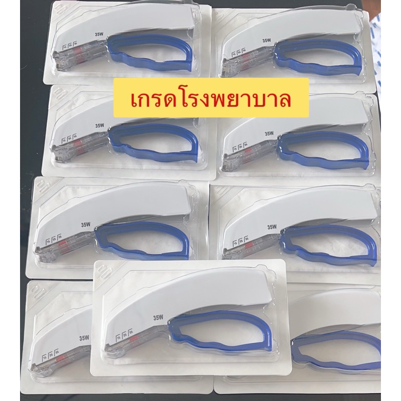 skin staple แม๊กเย็บแผลแบบใช้แล้วทิ้ง