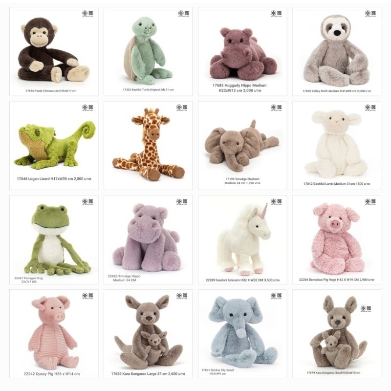 JellyCat - animals - ตุ๊กตายัดนุ่นรูปสัตว์ - ของแท้ มีป้าย tag ไม่มีถุง - Duck - Elephant - Sloth - 