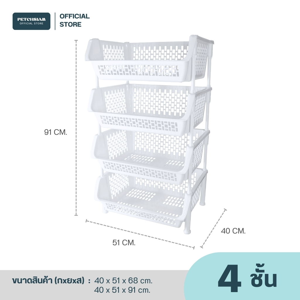 PST  ชั้นวางของอเนกประสงค์ขนาดใหญ่เพชรสยาม - รูปที่ 7
