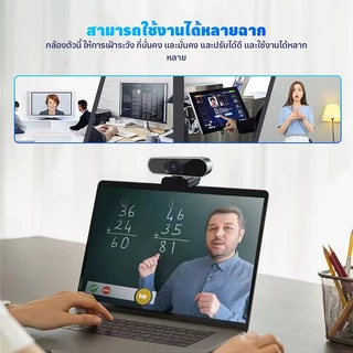 1080P เว็บแคม HD 360°ปรับอินเทอร์เฟซ USB โฟกัสอัตโนมัติพร้อมไมโครโฟนลดเสียงรบกวนสำหรับพีซี /แล็ปท็อป /การประชุมทางวิดีโอ