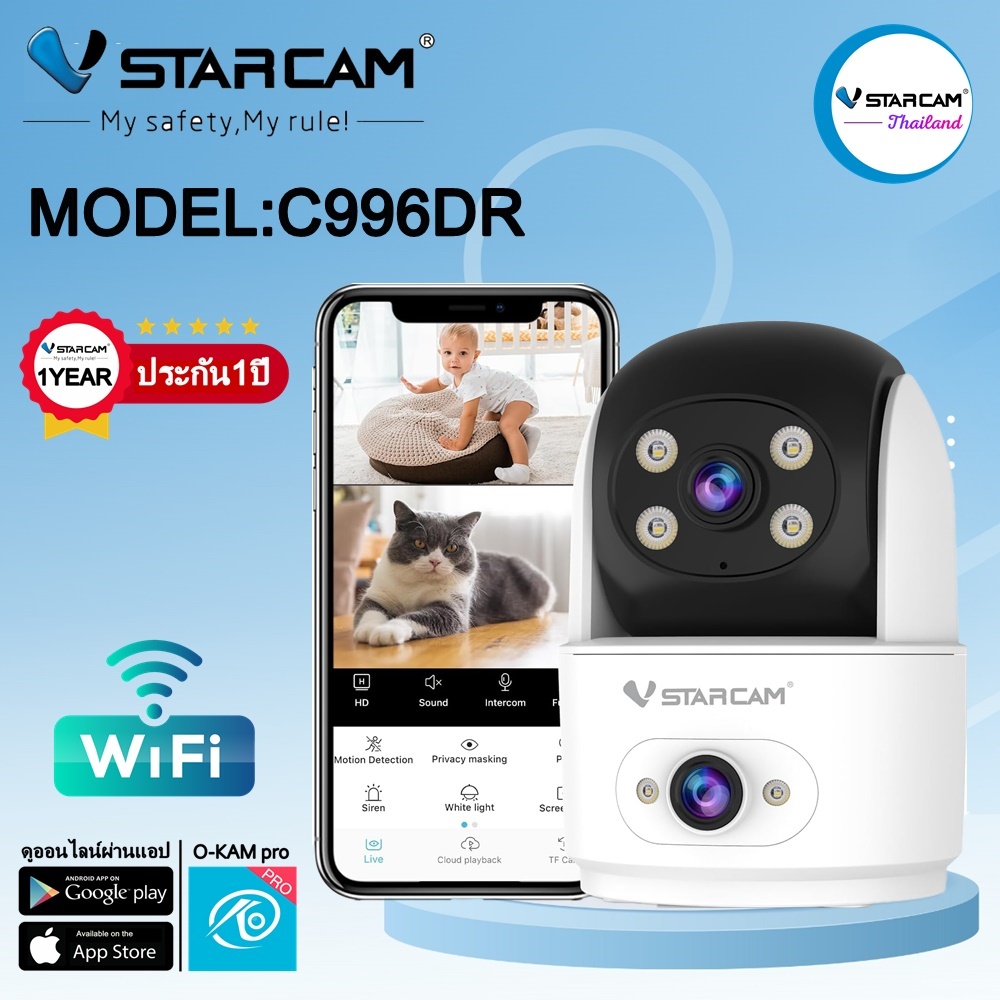 ASTARCAM กล้องวงจรปิดภายใน รุ่นC996DR กล้องมีWIFIในตัว พูดคุยโต้ตอบได้ บันทึกภาพและเสียง