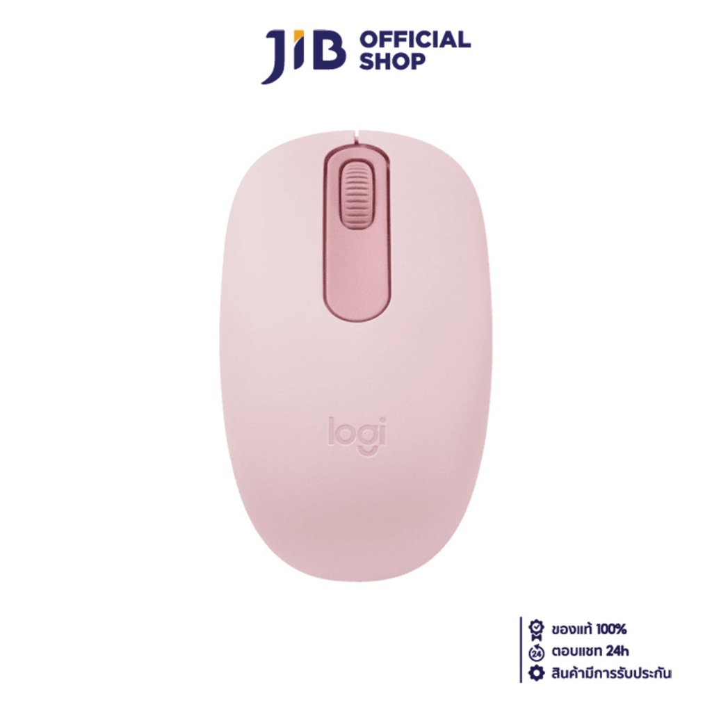 WIRELESS MOUSE (เมาส์ไร้สาย) LOGITECH M196 (ROSE)