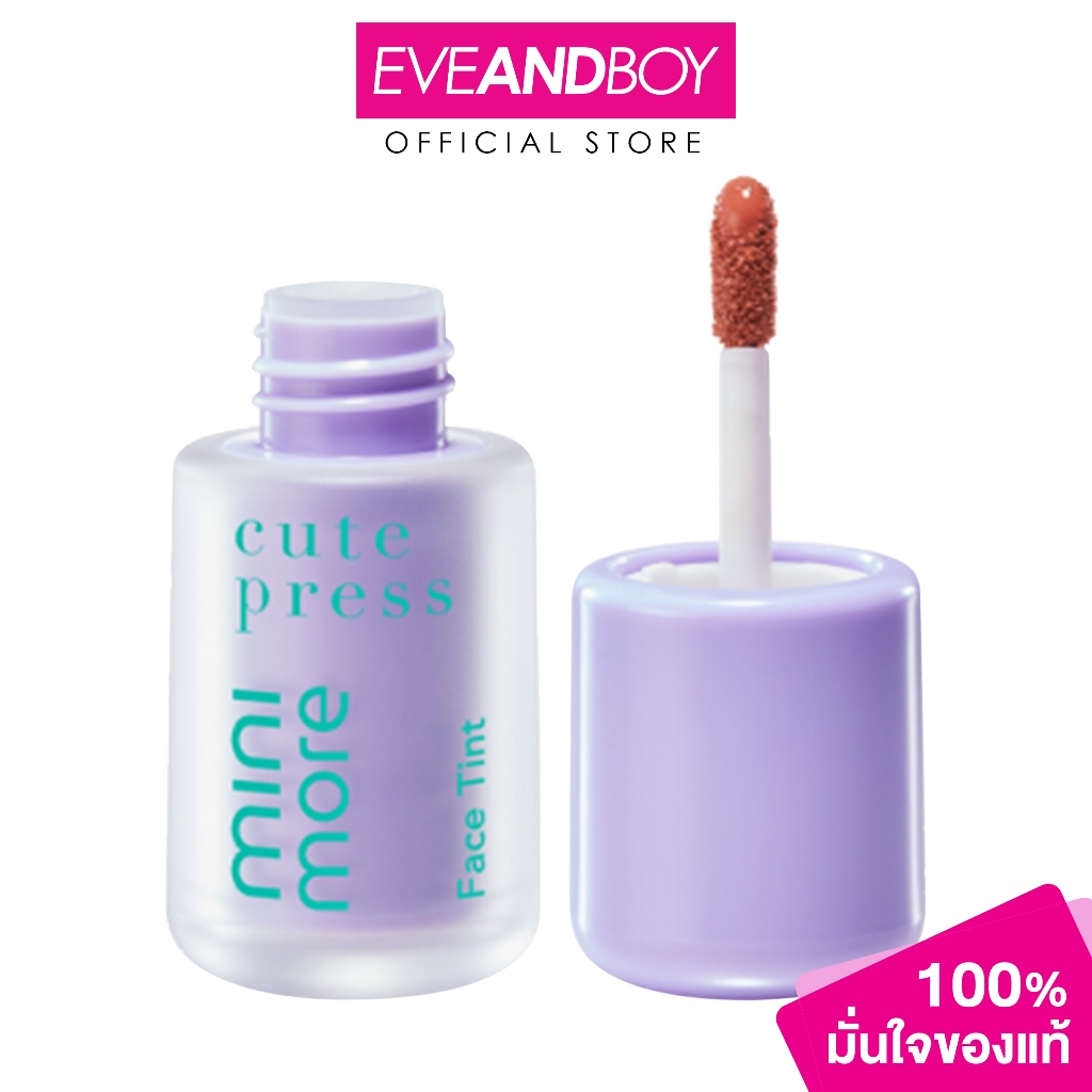 CUTE PRESS - Mini-More Face Tint SPF 30 PA+++ คิวท์เพรส มินิมอร์ เฟสทินท์