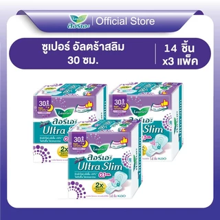 [แพ็ค3] ลอรีเอะ ซูเปอร์อัลตร้าสลิม กลางคืน 30ซม 14ชิ้น Laurier SuperUltraSlimNight 30 cm ผ้าอนามัย,แบบาง0.1