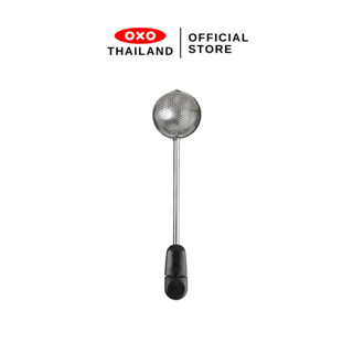 OXO ช้อนกลมสำหรับต้มชา l Twisting Tea Ball ของแท้ 100%