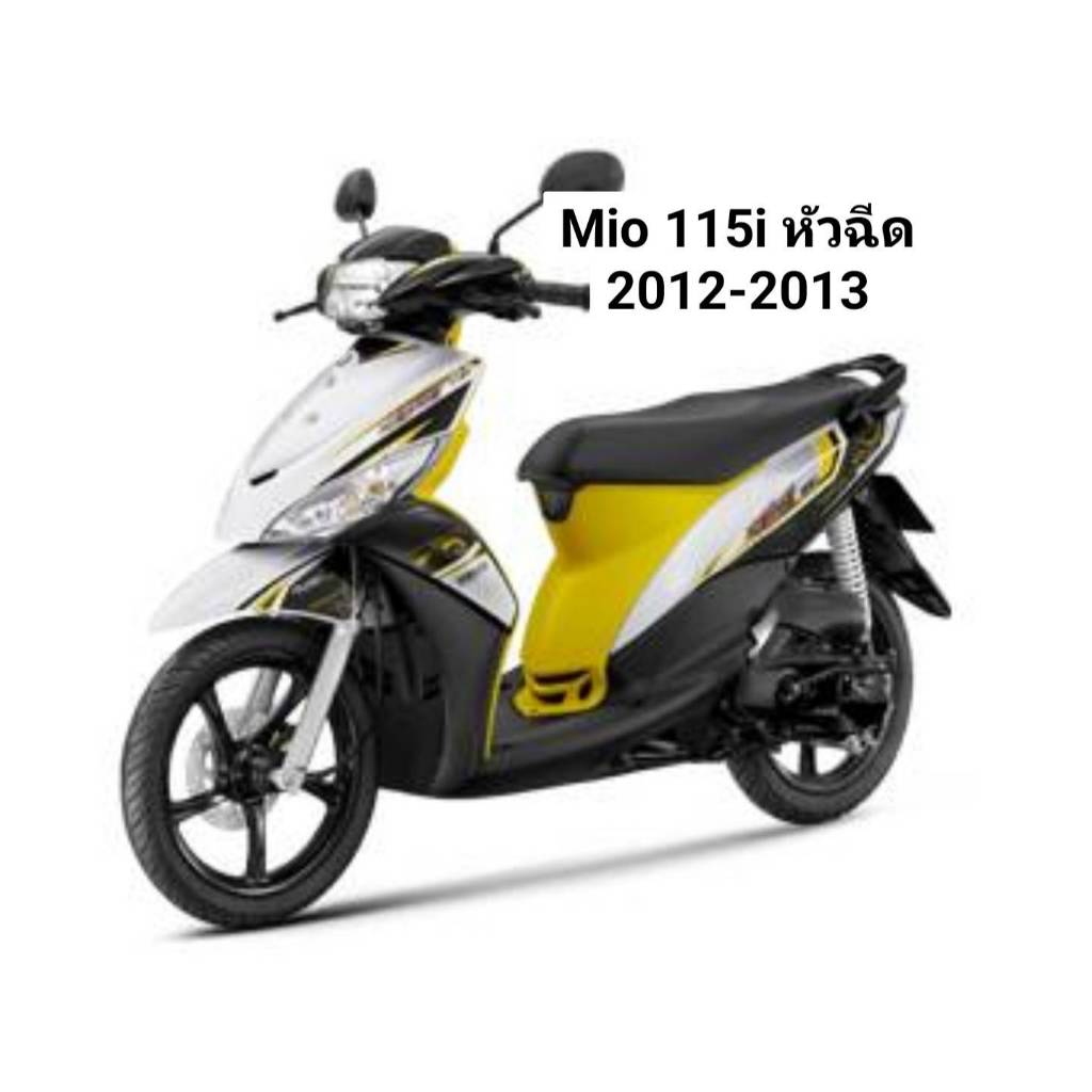 คอท่อ Mio-Fino 115i/ TTX 115i หัวฉีด Year 2012-2013 สแตนเลส (Stainless) Size 25/ 28 m.m. - รูปที่ 4