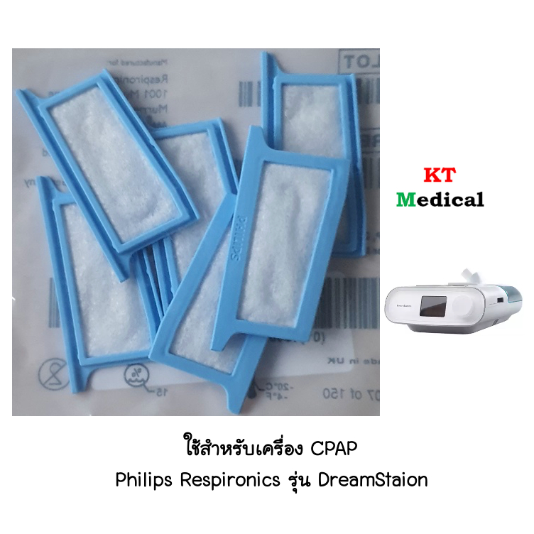 แผ่นกรองละเอียด (Ultra Fine) สำหรับเครื่อง CPAP Philips Respironics รุ่น DreamStation รหัสสินค้า 112