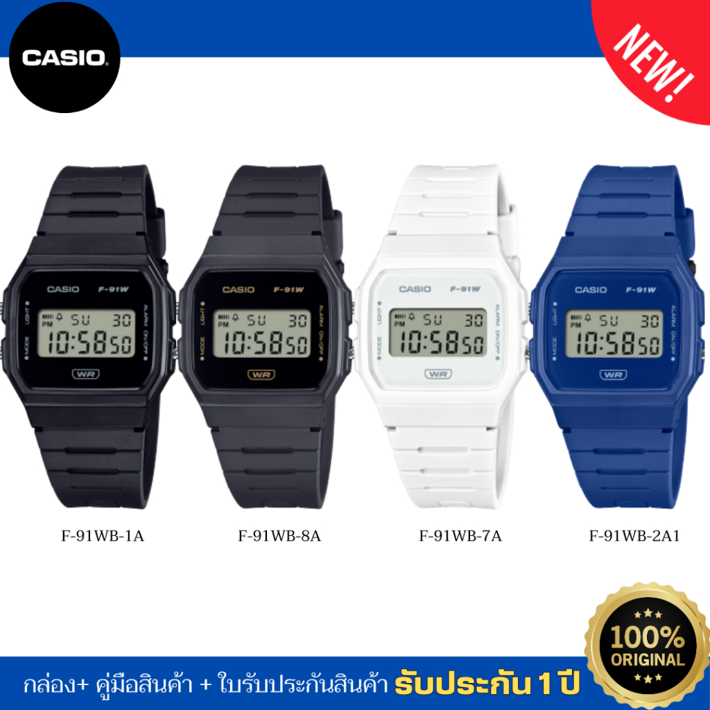 CASIO นาฬิกาข้อมือดิจิตอล ดีไซน์แบบมินิมอล ใส่ได้ทุกเพศ รุ่น F-91WB ของแท้ ประกัน 1 ปี