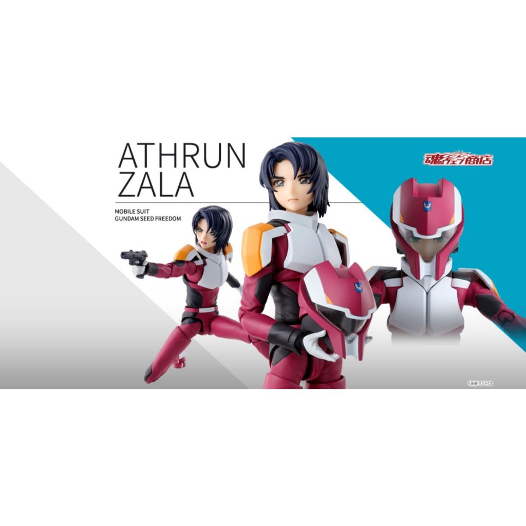 [พร้อมส่ง] S.H.Figuarts Athrun Zala (Compass Pilot Suit Ver.) P-BANDAI