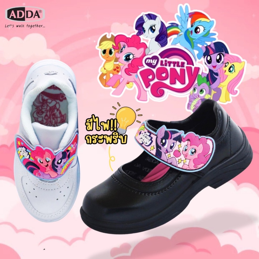 ADDA รองเท้านักเรียน รุ่น 41C23/41G3A MyLittle Pony รองเท้านักเรียน มีไฟกระพริบ