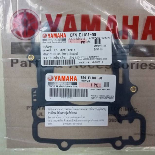 ปะเก็นฝาสูบ รุ่น XMAX 300 ระบุรุ่นได้ครับ