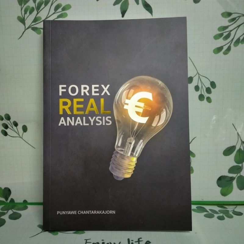 หนังสือหายาก:Forex Real Analysis "ปุณยวีร์ จันทรขจร"