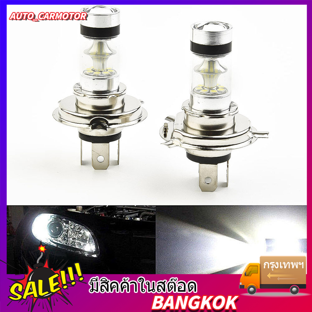 【COD】หลอดไฟ LED คู่ 100W H4 8000K 20 LED สีขาว 2 หลอดหลอดไฟหน้าไฟต่ำสูง