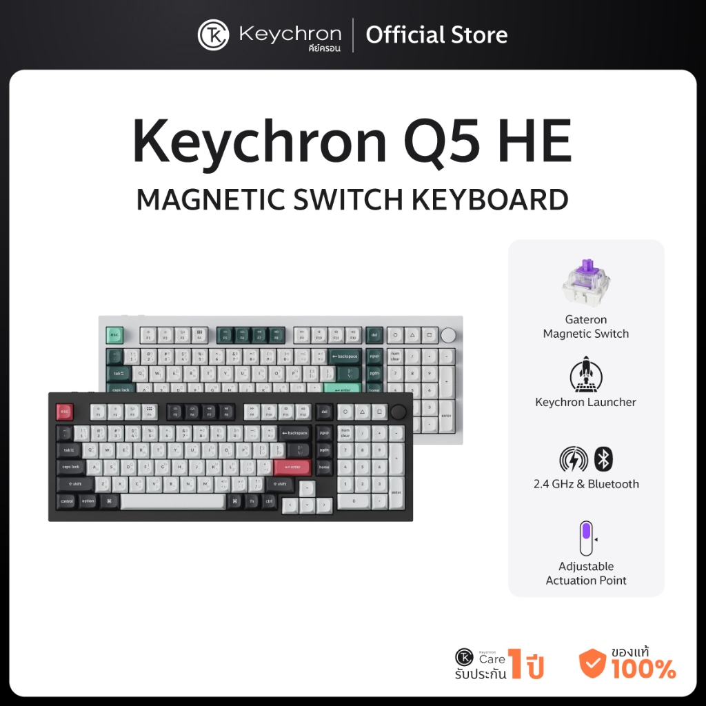 Keychron Q5 HE คีย์บอร์ดแม่เหล็ก เชื่อมต่อไร้สาย ขนาด 96% สีอลูมิเนียม
