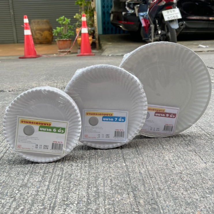 จานกระดาษขาว Food grade ขนาด 6/7/9นิ้ว ผลิตจากกระดาษกล่องแป้ง บรรจุ50ใบ ยี่ห้อSUNPAC