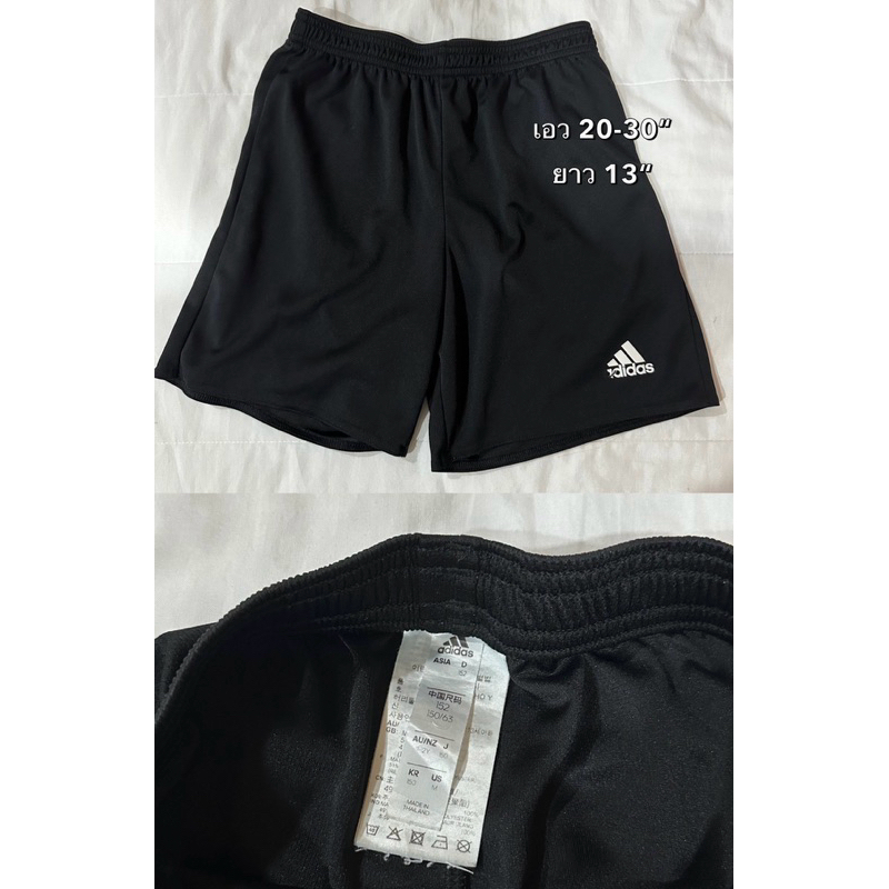 กางเกงกีฬาขาสั้น nike adidas