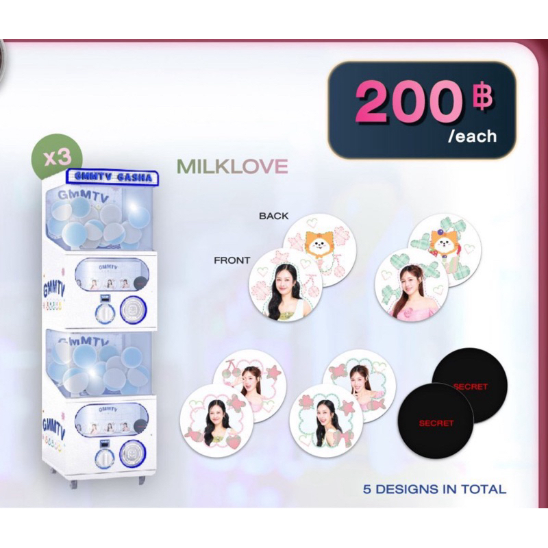 Gasha GMM TV MilkLove mirror มิ้ลค์เลิฟ GMMTVFandayinBKKxML