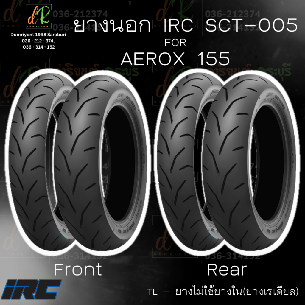 IRC ยางนอก SCT005 for AEROX155