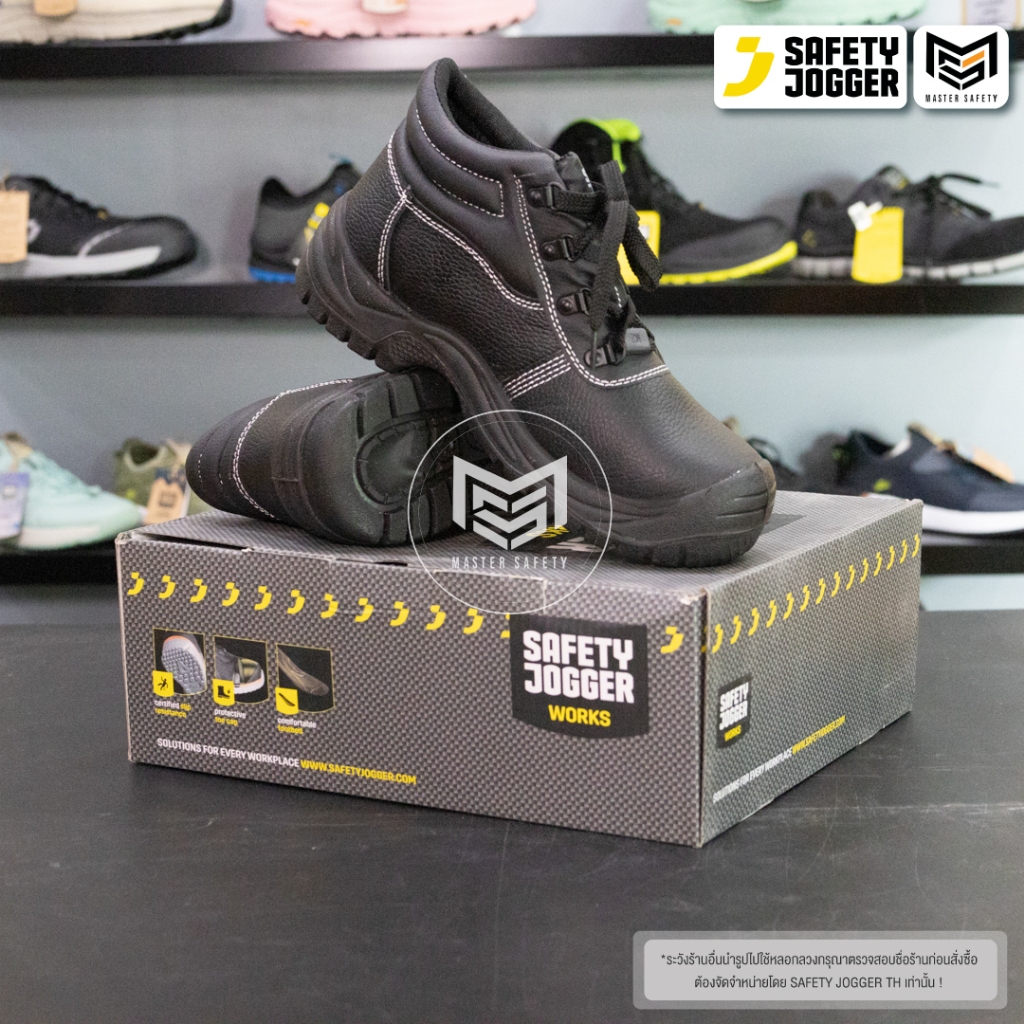 [รับประกัน1เดือน] Safety Jogger รุ่น SAFETYSTAR S3 รองเท้าเซฟตี้หุ้มข้อ หัวเหล็ก แผ่นเหล็กกันทะลุ หนังแท้ กันน้ำ