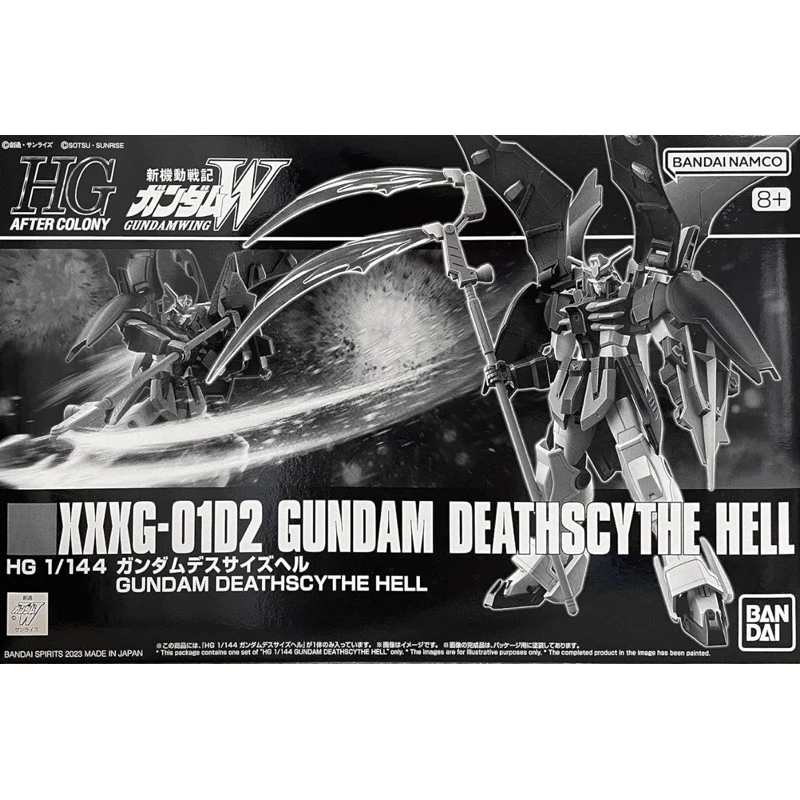 (พร้อมส่ง) HG Gundam Deathscythe Hell