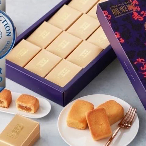 ใหม่! แท้จากไต้หวัน 🍍 **ขนมพายสับปะรด Jiu Zhen Nan** ต้นตำรับความอร่อย พายหอมไส้แน่น ฟินทุกคำ ต้องลอ