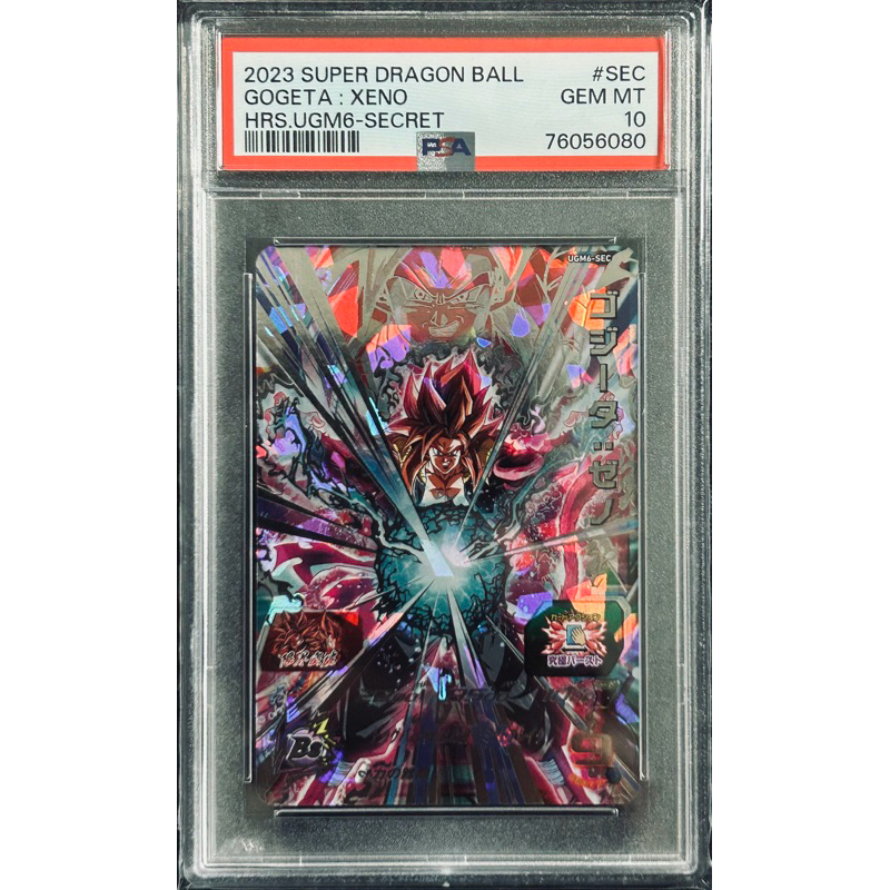 (PSA10) Super Dragon Ball Heroes UGM6-SEC