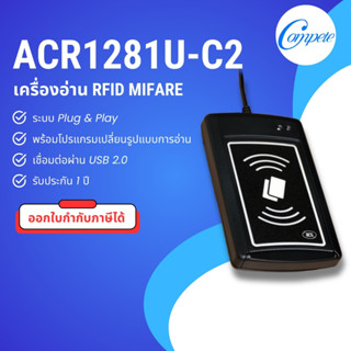 🔥ACR1281U-C2 เครื่องอ่าน UID บัตร MIFARE / Contactless Card …
