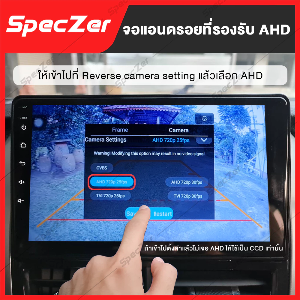 กล้องถอยหลังติดรถยนต์  กล้องหลังติดรถ กล้องมองหลังรถ  AHD / CCD [180 องศา ชัดทั้งกลางวัน และกลางคืน] thumbnail 10