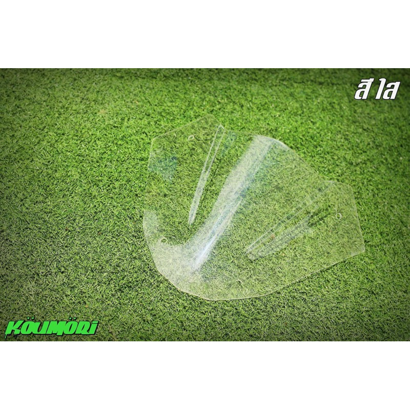 ขายแล้ว 25 ชิ้น 🔺ชิวหน้า XMAX300 ชิวแต่งXMAX300. ทรงซิ่ง  จากแบรน Koumori (โคโมะริ) 92shop bigbike