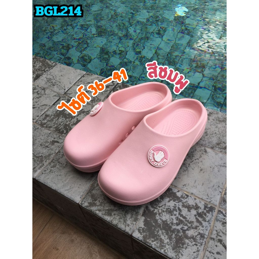 รองเท้า Body Glove คุมหัว พื้นสูง 4 cm  BGL214