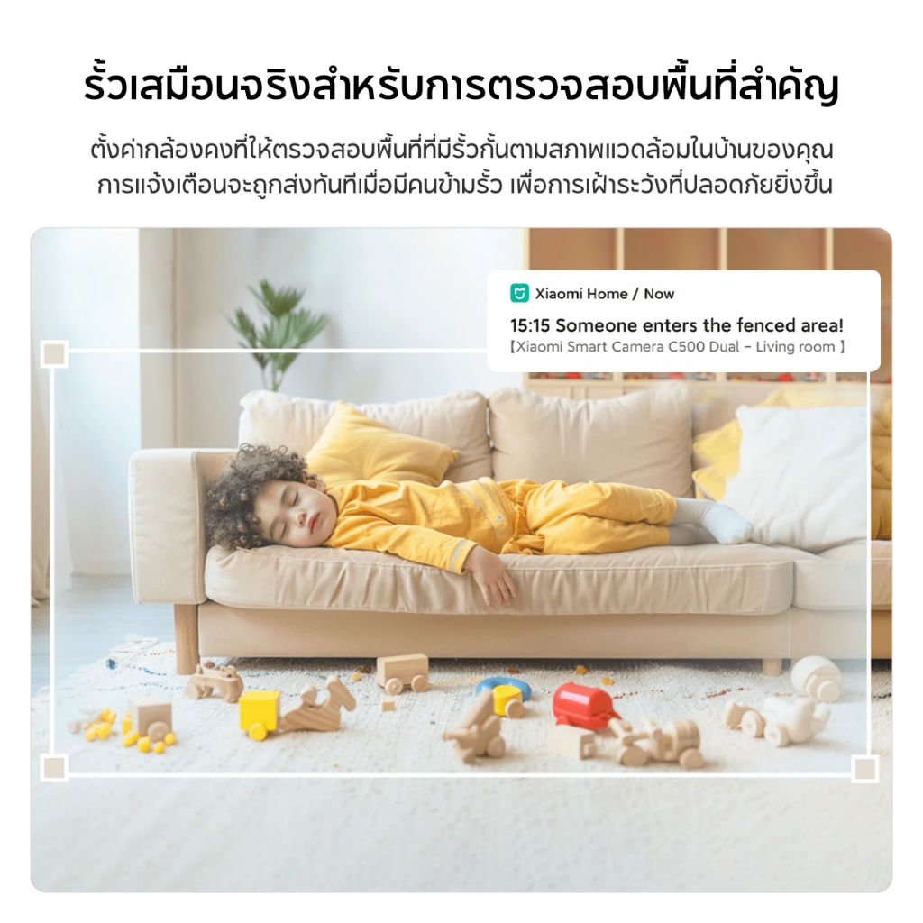[NEW] Xiaomi Mi Smart Camera C300/C500 Dual Home Security Camera หน้าจอและกล้องคู่ 2.5K การตรวจจับ AI โดยกล้องคู่