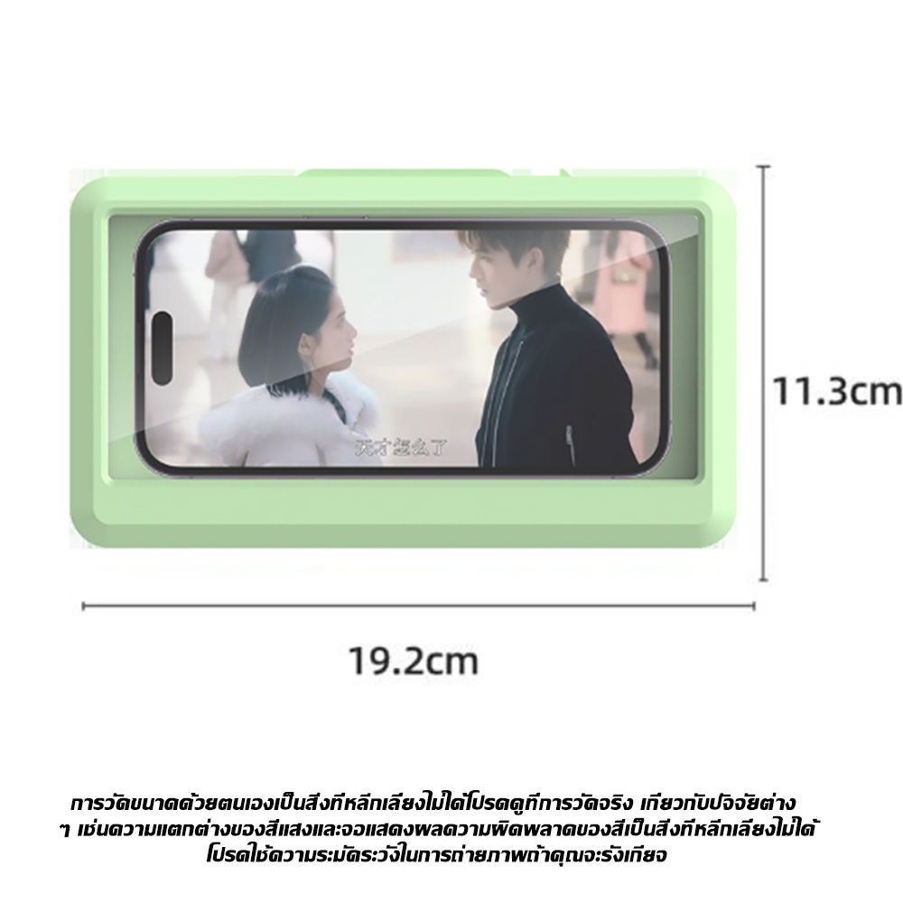 โทรศัพท์กันน้ํา ห้องน้ํากล่อง ฝาปิดป้องกัน ติดผนังมือถือ โทรศัพท์กันน้ำ ที่วาง ซองํา น้ํา โทรศัพท์ - รูปที่ 6