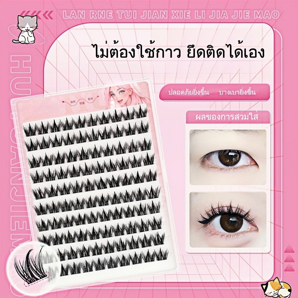 Dreehalo 【ขนตาปลอมไร้กาว 3D】 แบบปริมาณเยอะ นุ่มเบา ติดทนนาน ใช้ซ้ำได้ เหมาะสำหรับมือใหม่ F175