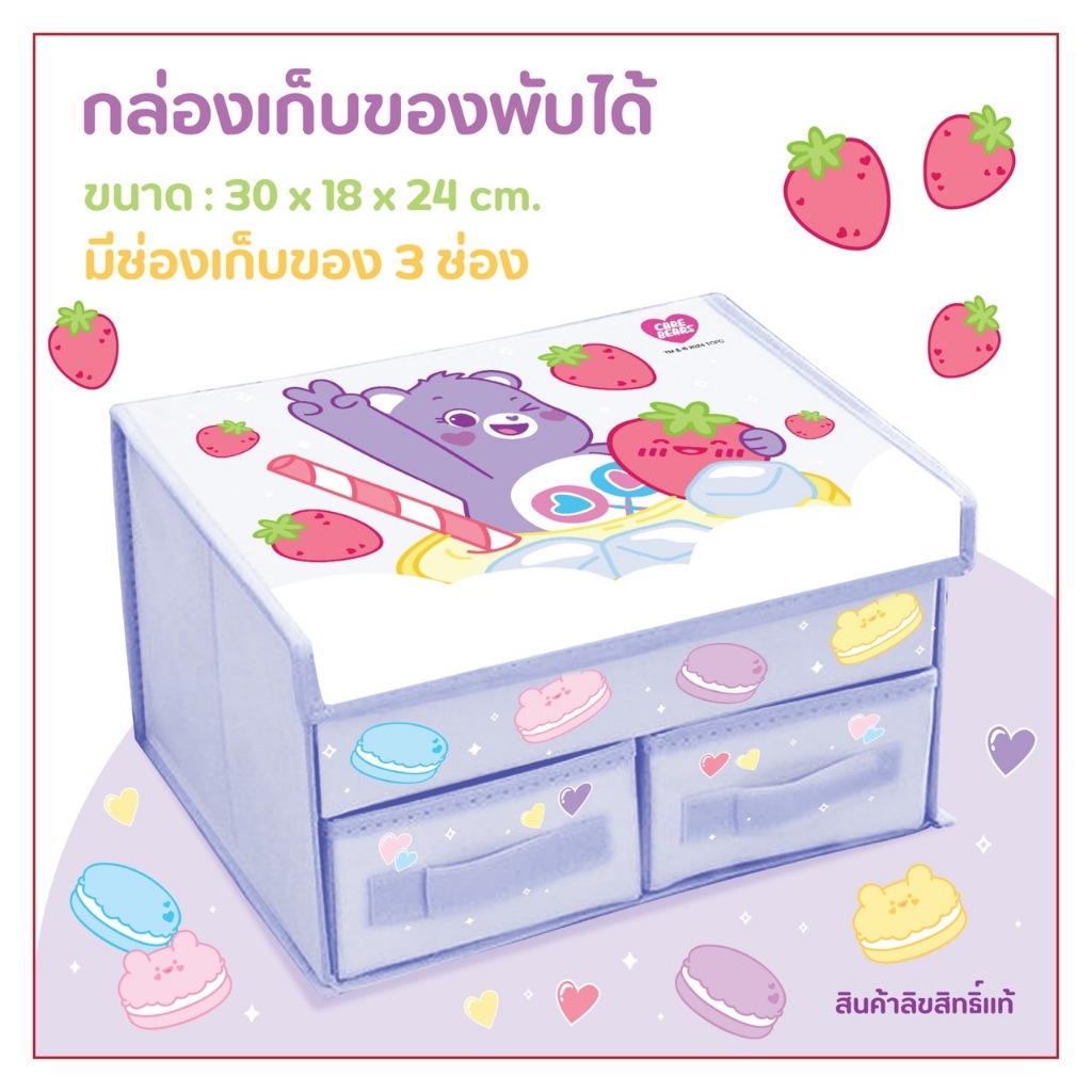 กล่องเก็บของ ลิ้นชัก (แบบผ้า)