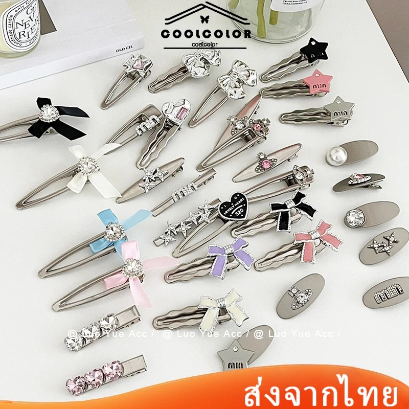 ในไทย💖กิ๊บติดผมโบว์โลหะคลิปปากเป็ดY2Kสไตล์เกาหลีหวานแฟชั่นแบบเรียบง่ายสําหรับนักเรียนหญิง.yvettery.th