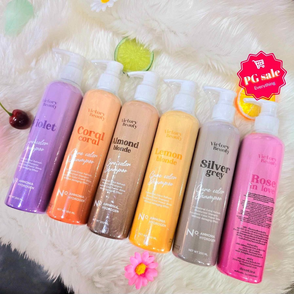 แชมพูล็อคสีผม Victory Beauty 6 เฉดสี ล็อคสีไม่มีหลุด