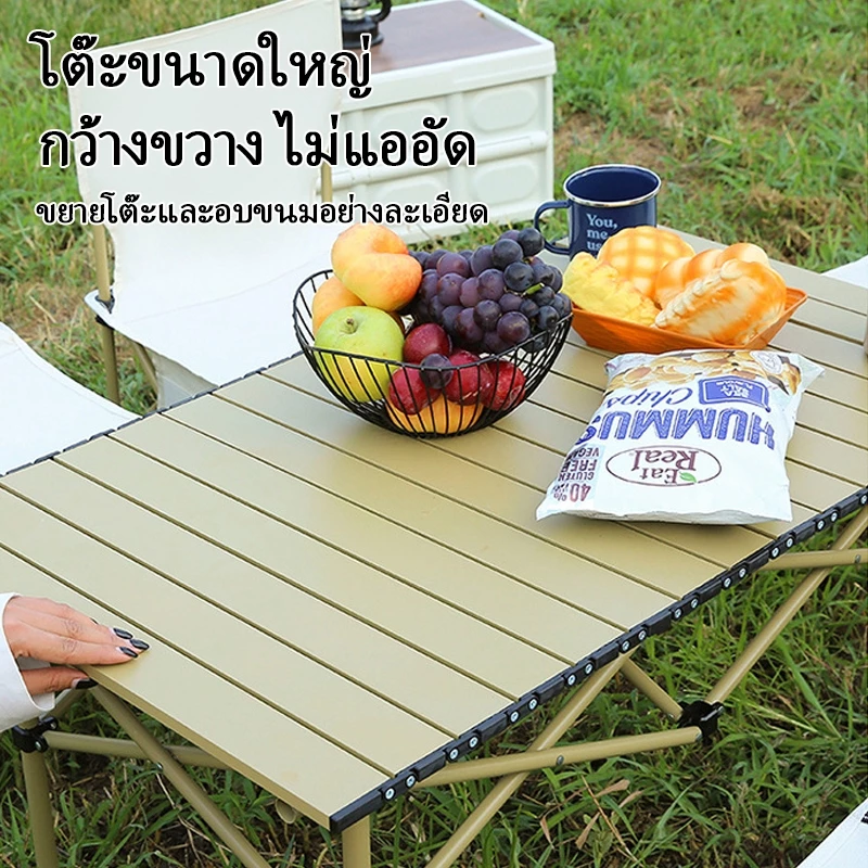 โต๊ะพับได้ โต๊ะแคมป์ปิ้ง ชุดโต๊ะพับแคมป์ปิ้ง แบบพกพา กลางแจ้ง ในร่ม แคมป์ปิ้งปิกนิก [พร้อมส่งทันที] thumbnail 5
