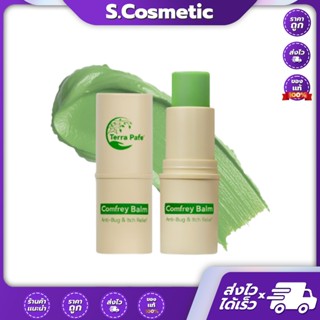 Terra Pafe เทอร่า ฟาเฟ่ บาล์มคอมเฟรย์ สมุนไพร 7 กรัม ยาดมแก้…