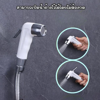 ที่ฉีดก้น หัวฉีด สายฉีดชำระ ผลิตจากพลาสติก ABS ที่ทนทานต่อแรงกดและแรงกระแทก
