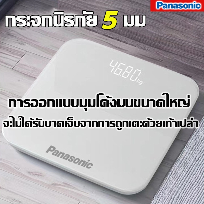 รับประกัน10ปี เครื่องชั่งน้ำหนัก 0.1-360KG จอLED ชาร์จด้วยUSB แถมสายชาร์จและสายวัด เครื่องชั่งน้ำหนักดิจิตอล Smart Scale - รูปที่ 7