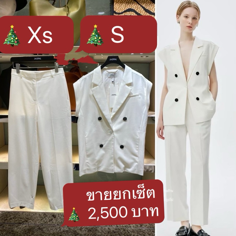 เสื้อกัก ไซส์ S + กางเกง ไซส์ Xs  แบรนด์ Jaspa มือ 1 ห้อยป้าย ขายทั้งเซ็ต 2,500 บาท