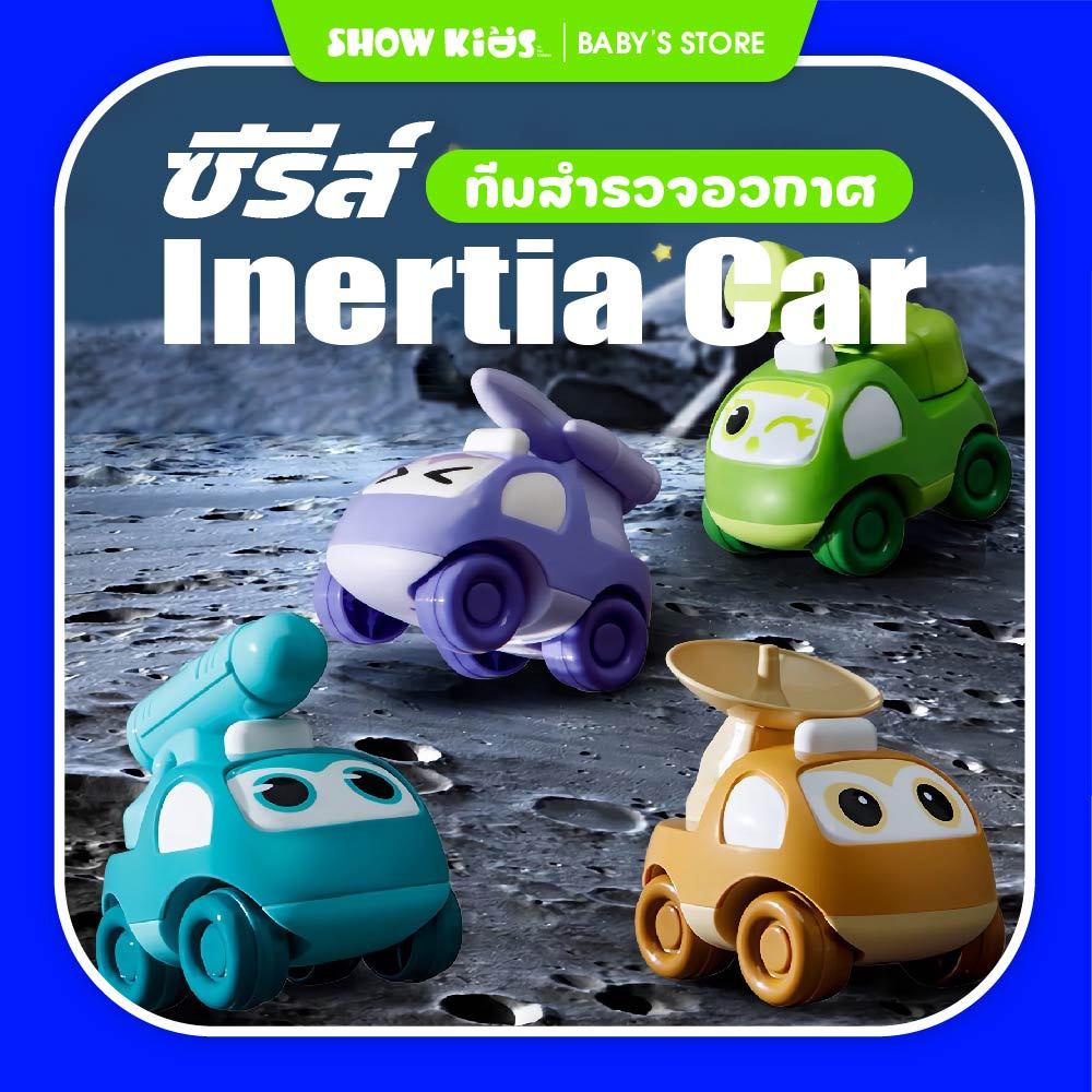 พร้อมส่ง รถของเล่นเด็ก รถเฉื่อยขนาดเล็ก ของเล่นมิชุด วิศวกรรม