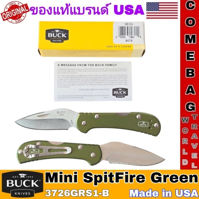 มีดพับBuck726 Mini SpitFire ใบมีดเรียบ 2-3/4 นิ้ว ด้ามจับอลูมิเนียมสีเขียว (0726GRS) ล็อคด้านหลัง ขอ