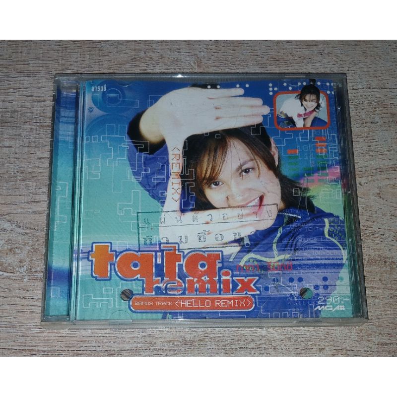 Tata Young ทาทา ยัง ซีดี Promo CD Album Tata Remix

